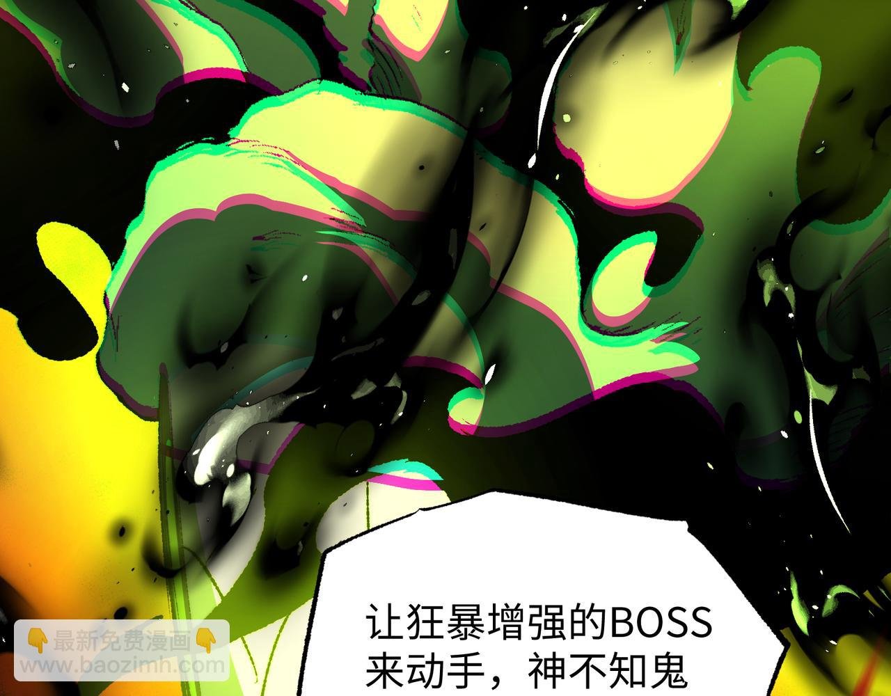 第38话 数据更新！