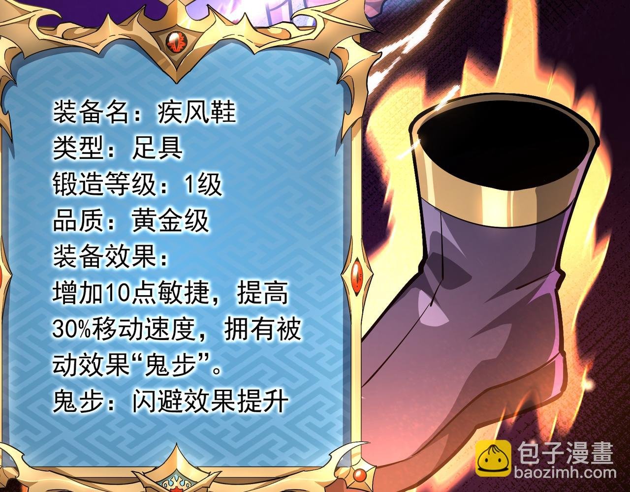 第4话 黄氏大少