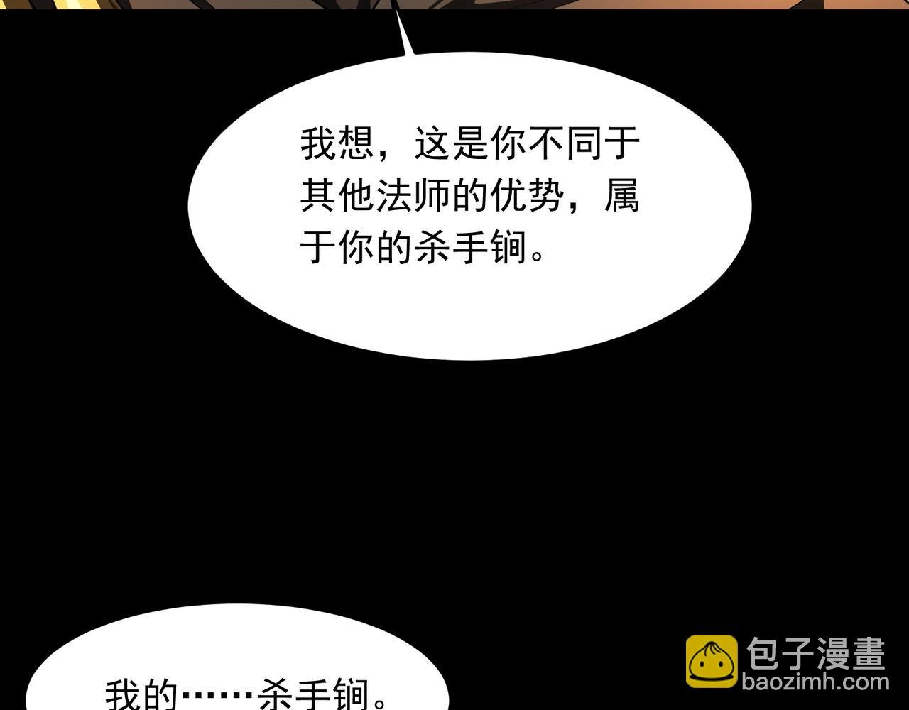 第4话 黄氏大少