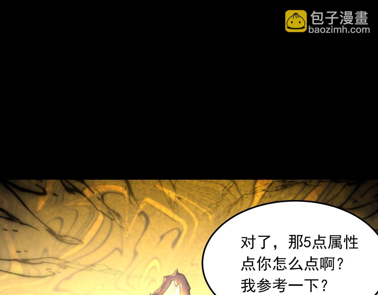 第4话 黄氏大少
