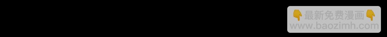 第4话 黄氏大少