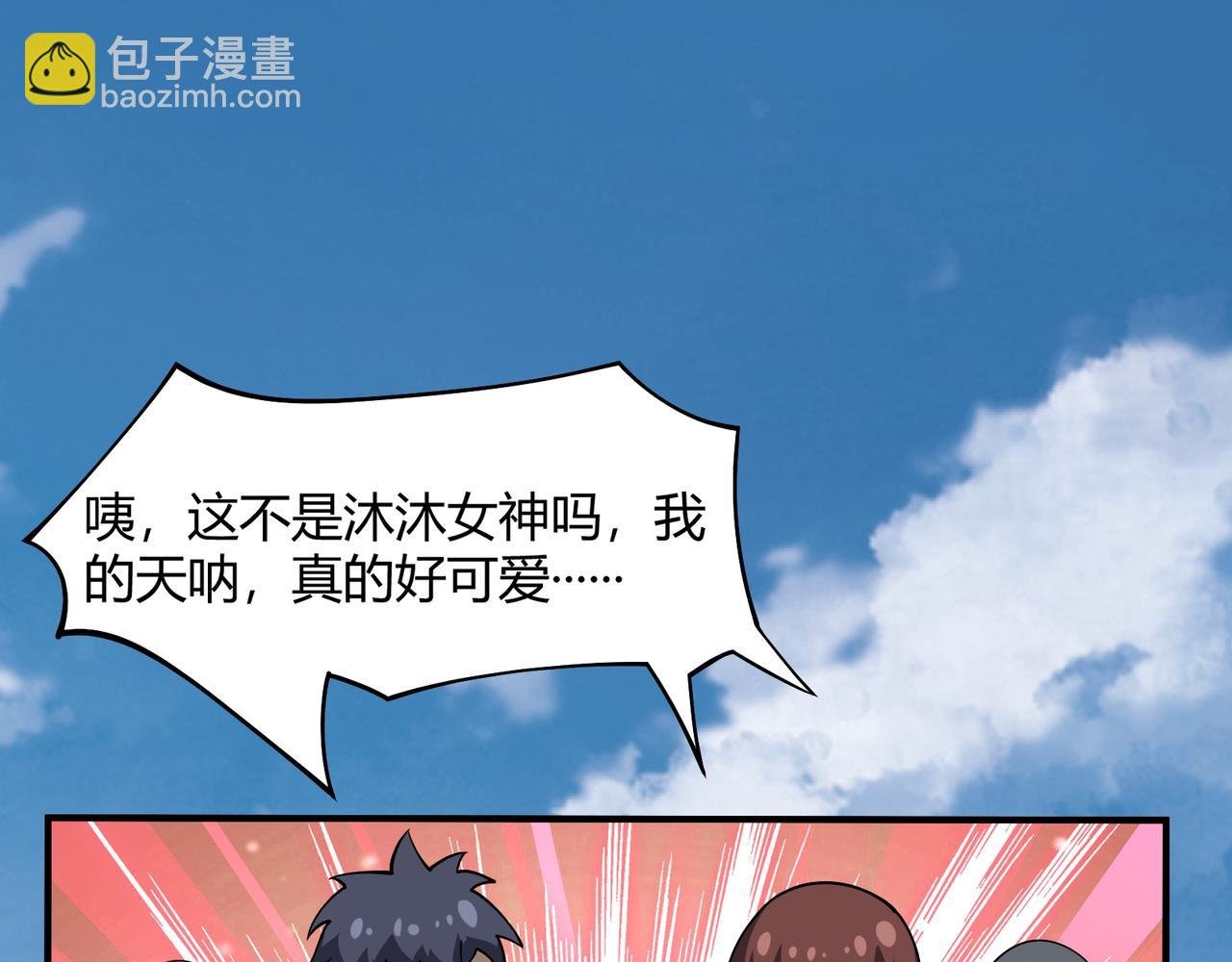 第4话 黄氏大少