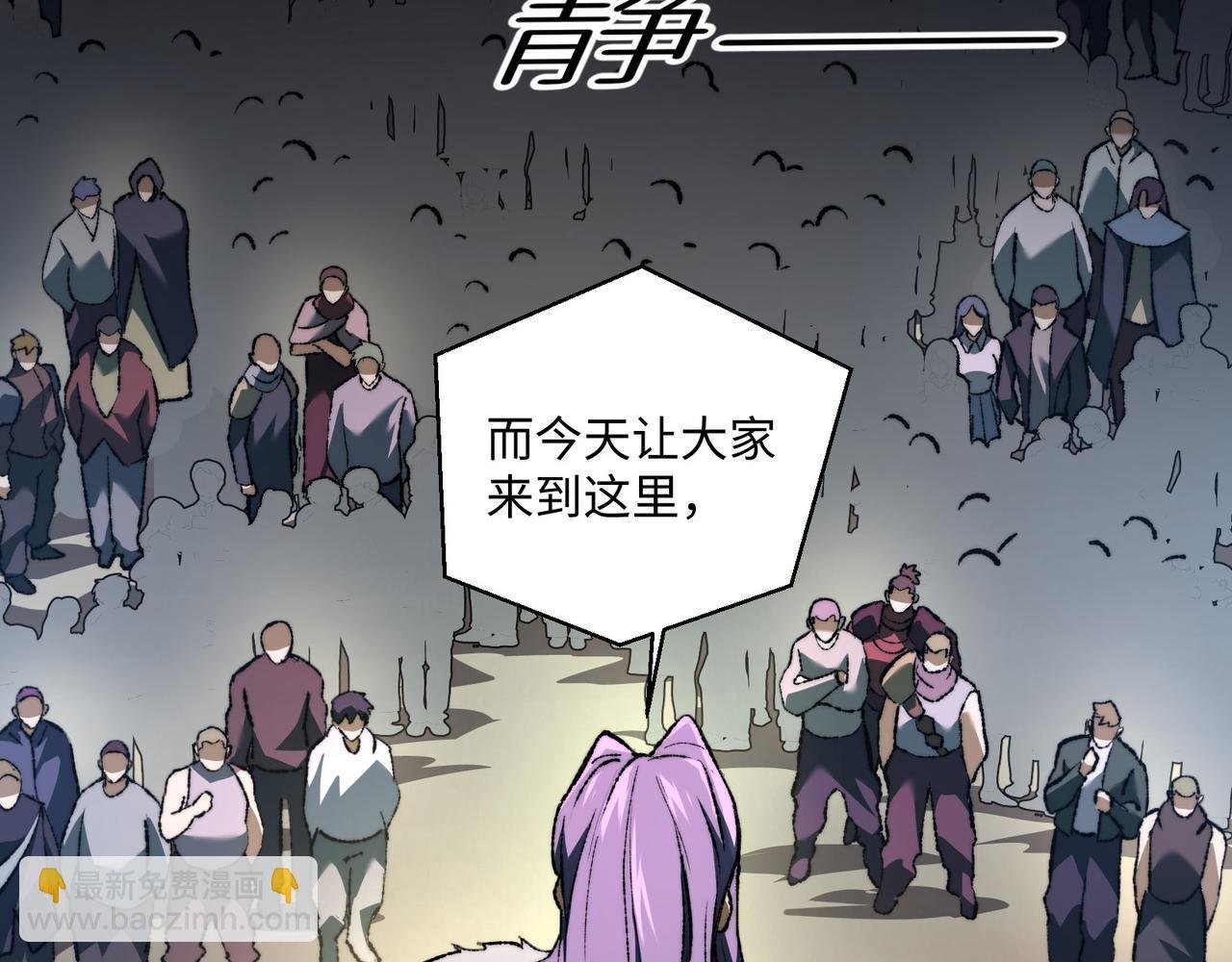 第40话 第一特招