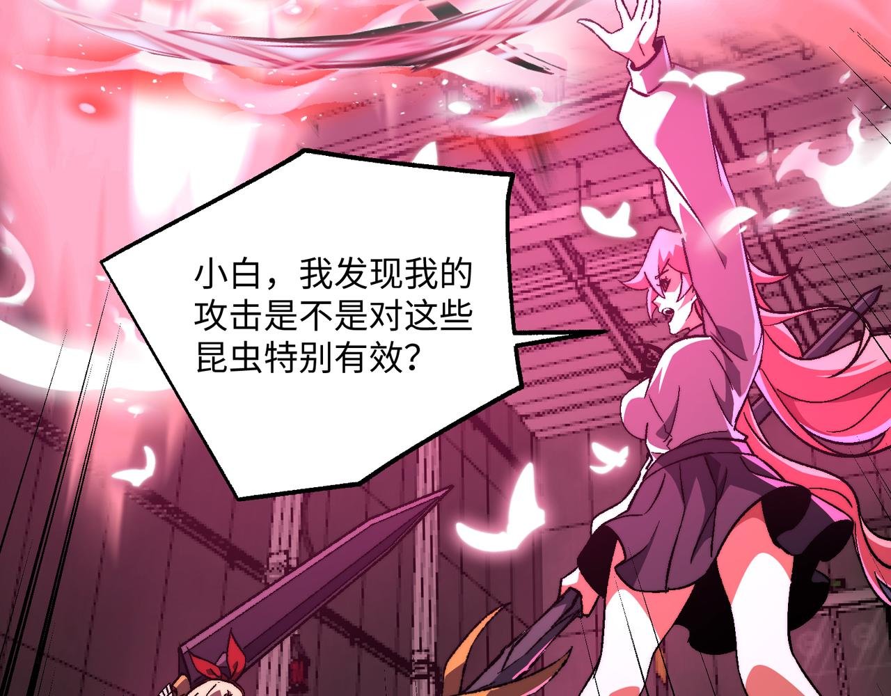 第49话：灵魂连接