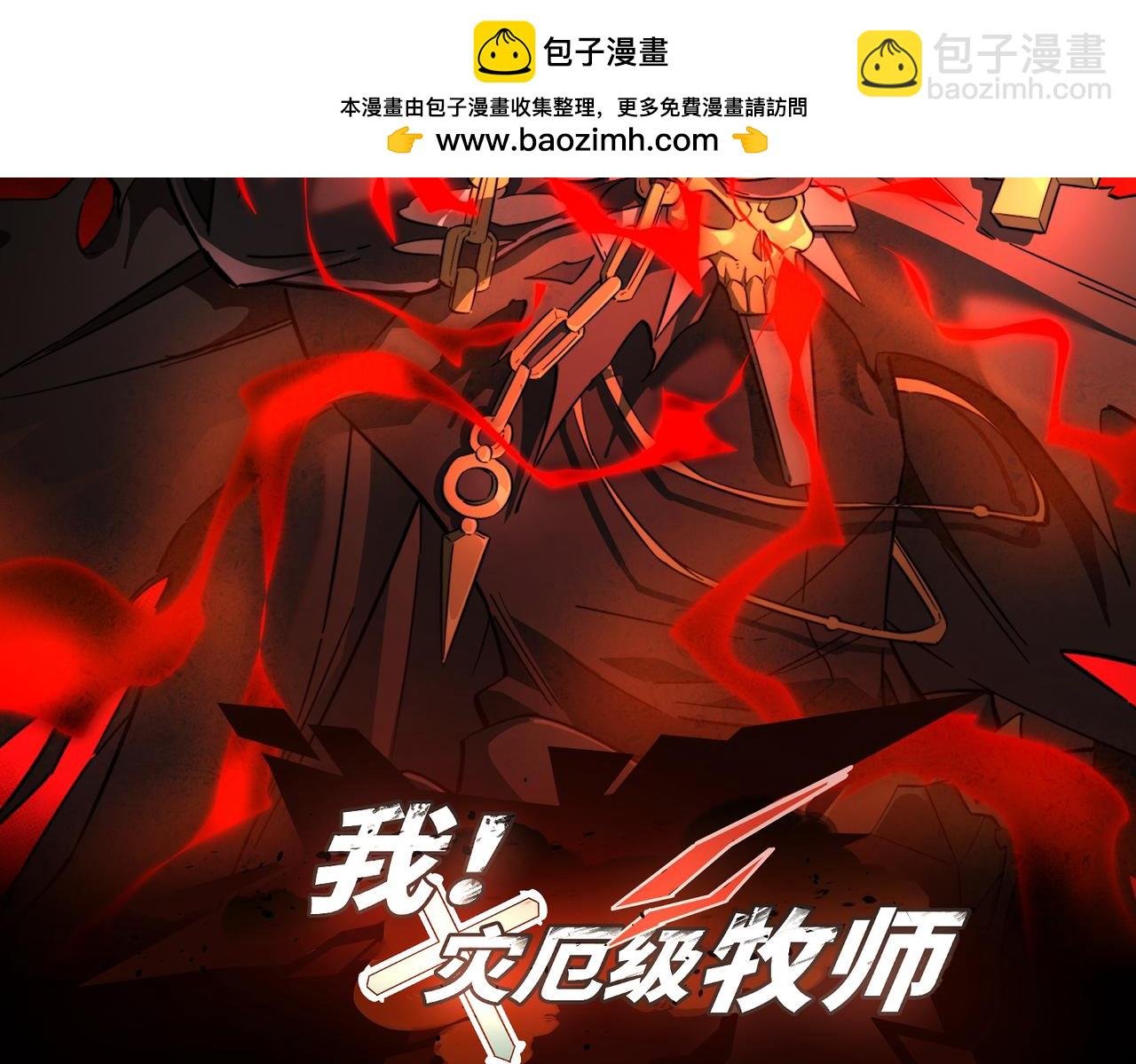 第5话 幸运女神