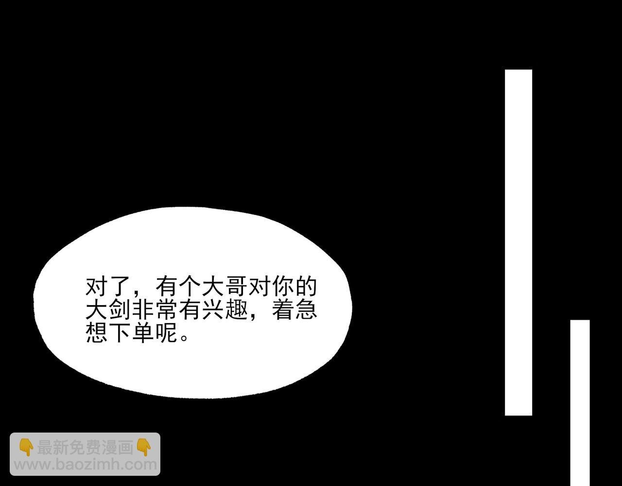 第5话 幸运女神