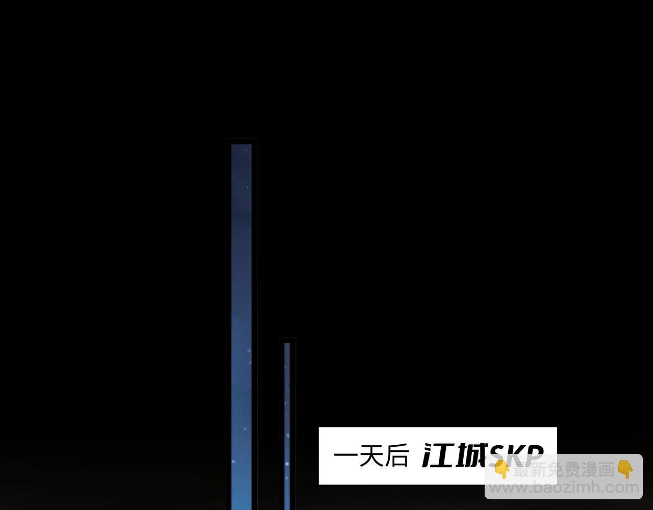 第16话 他不是人！