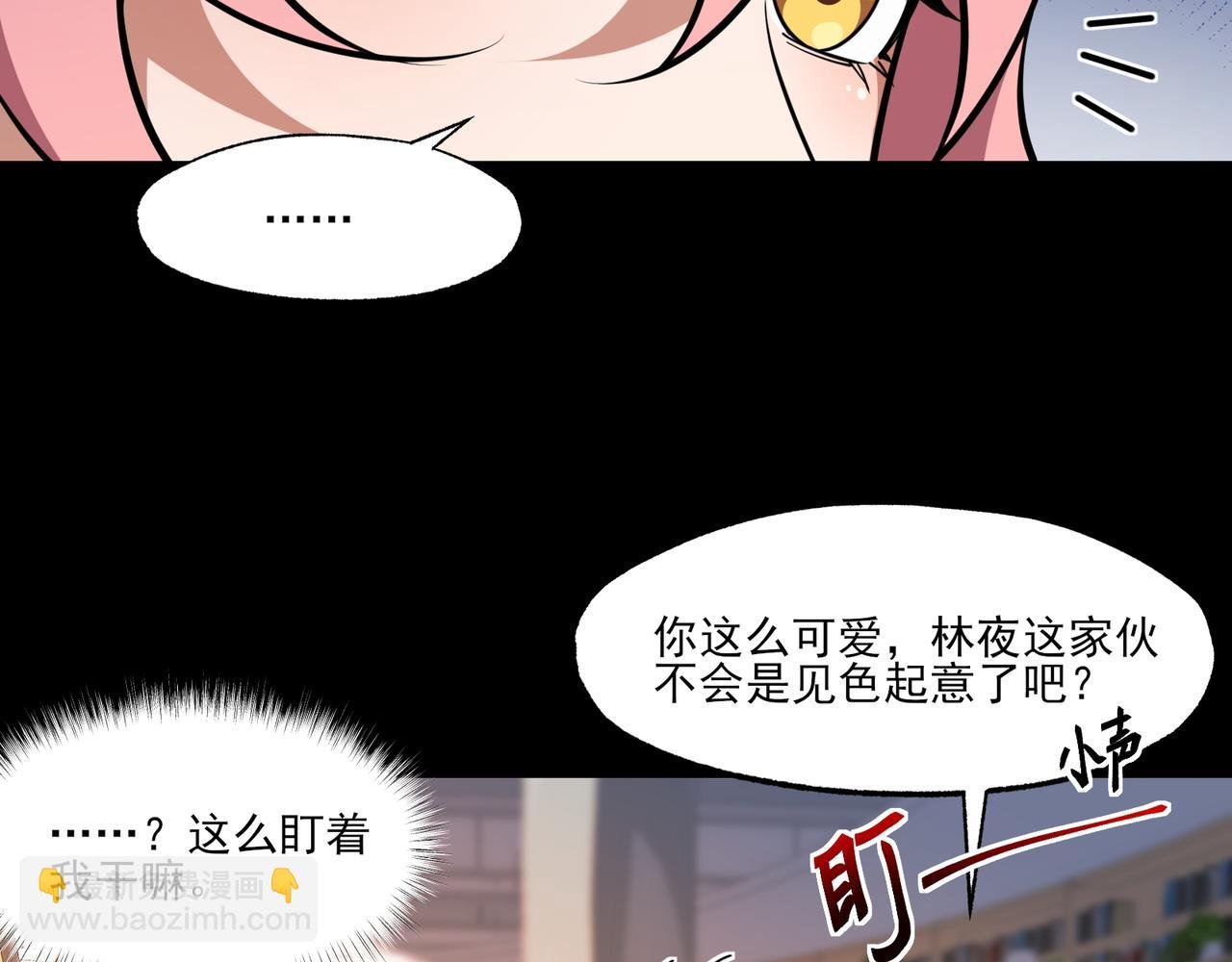 第6集 预定最强