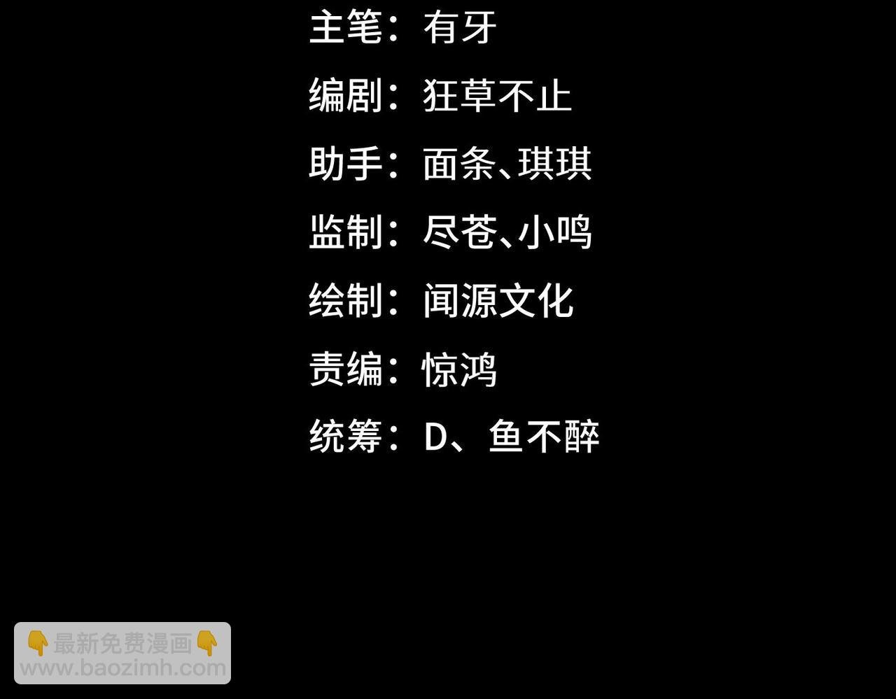 第7话 哥布林地下城