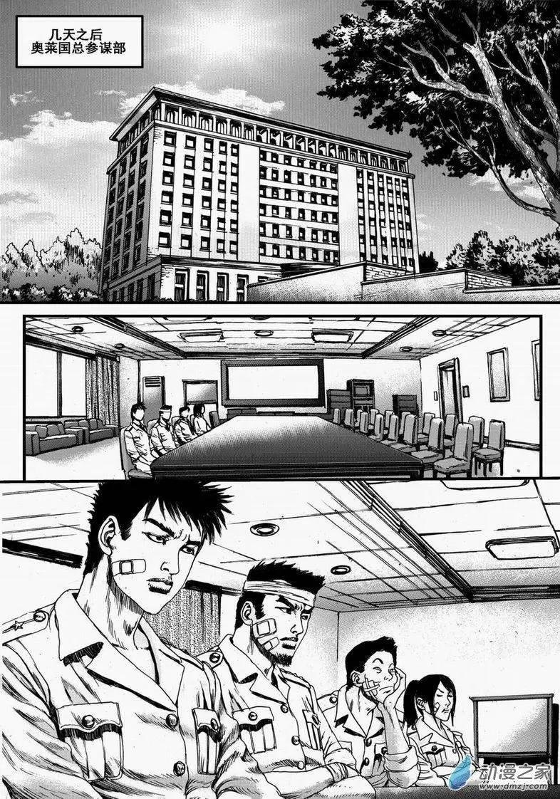 第10回 归来记（一）