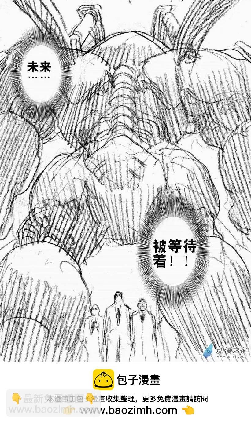 第33回 不定期更新的草稿流番外篇（一）