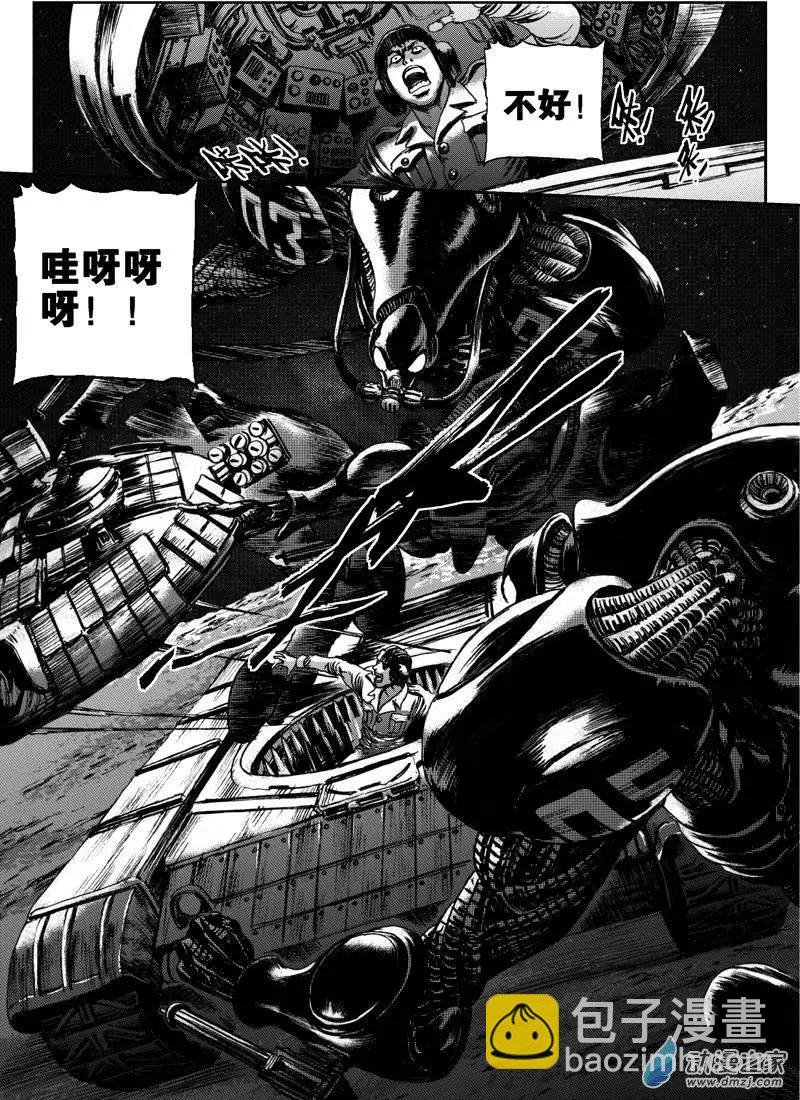 第05回 沙中的魔鬼（五）