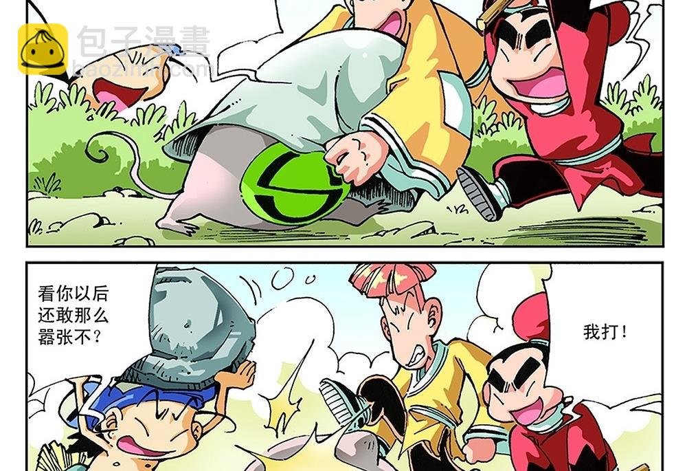 第100话