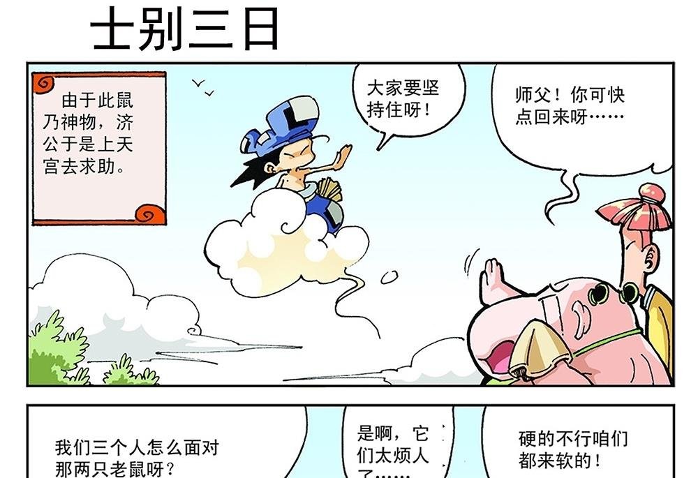 第100话