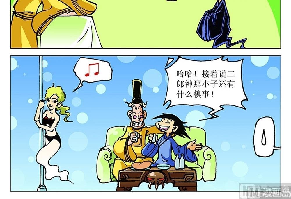 第101话
