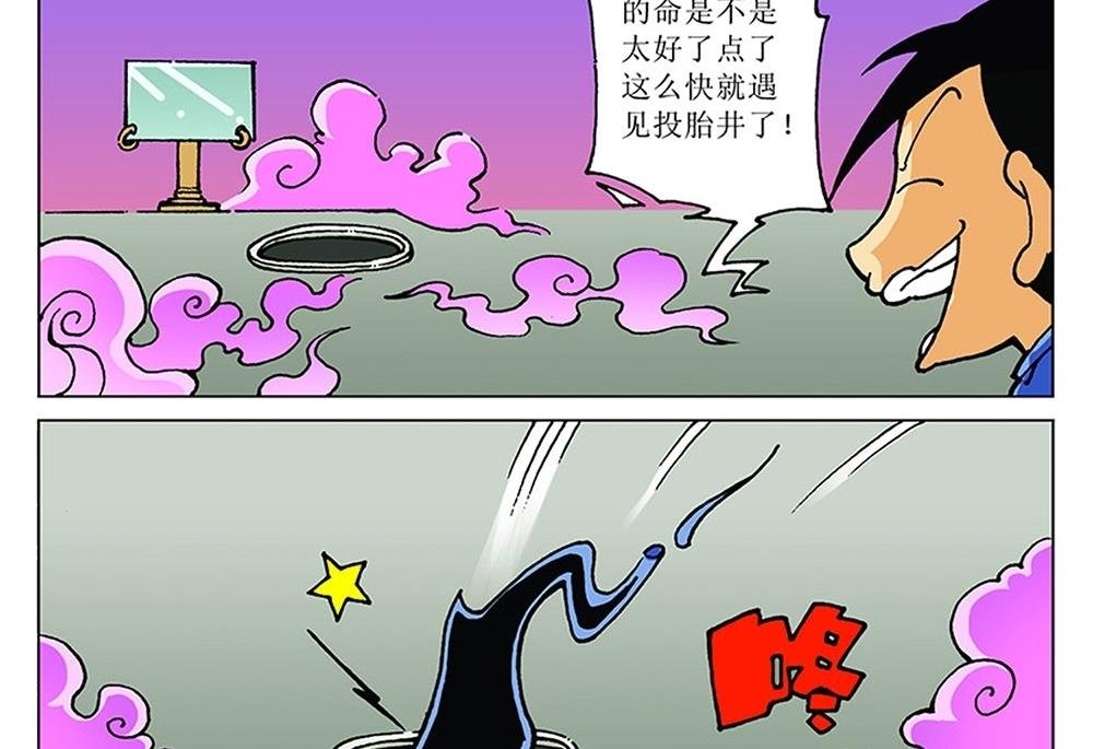 第101话
