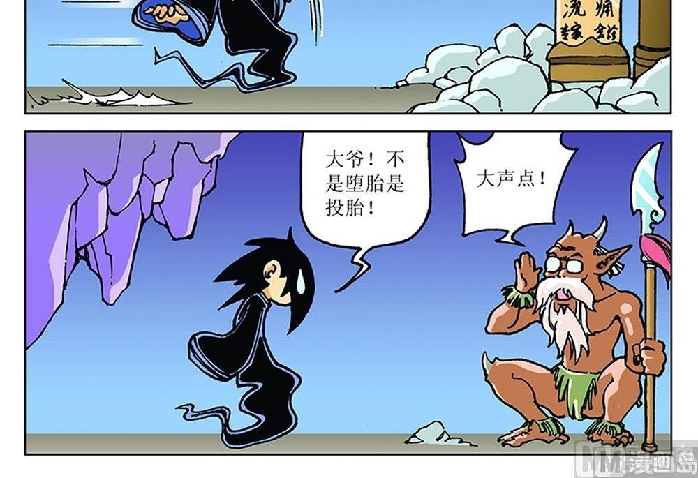 第101话