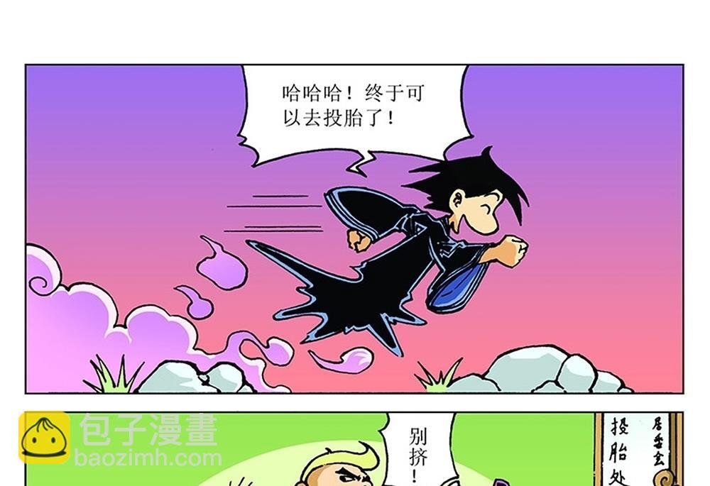 第101话