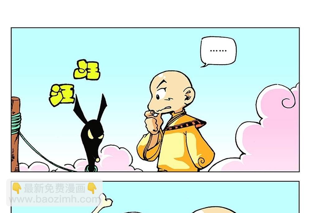 第102话