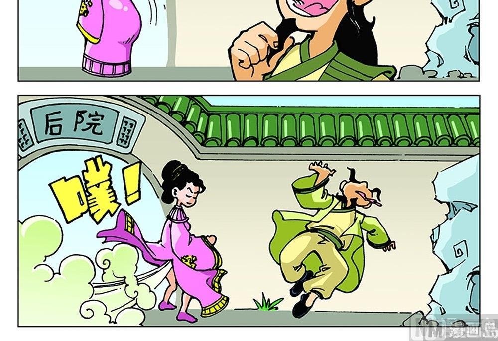 第103话