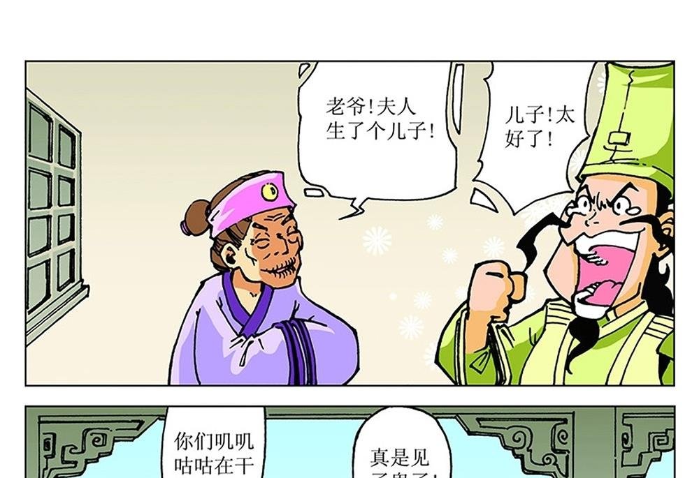 第103话
