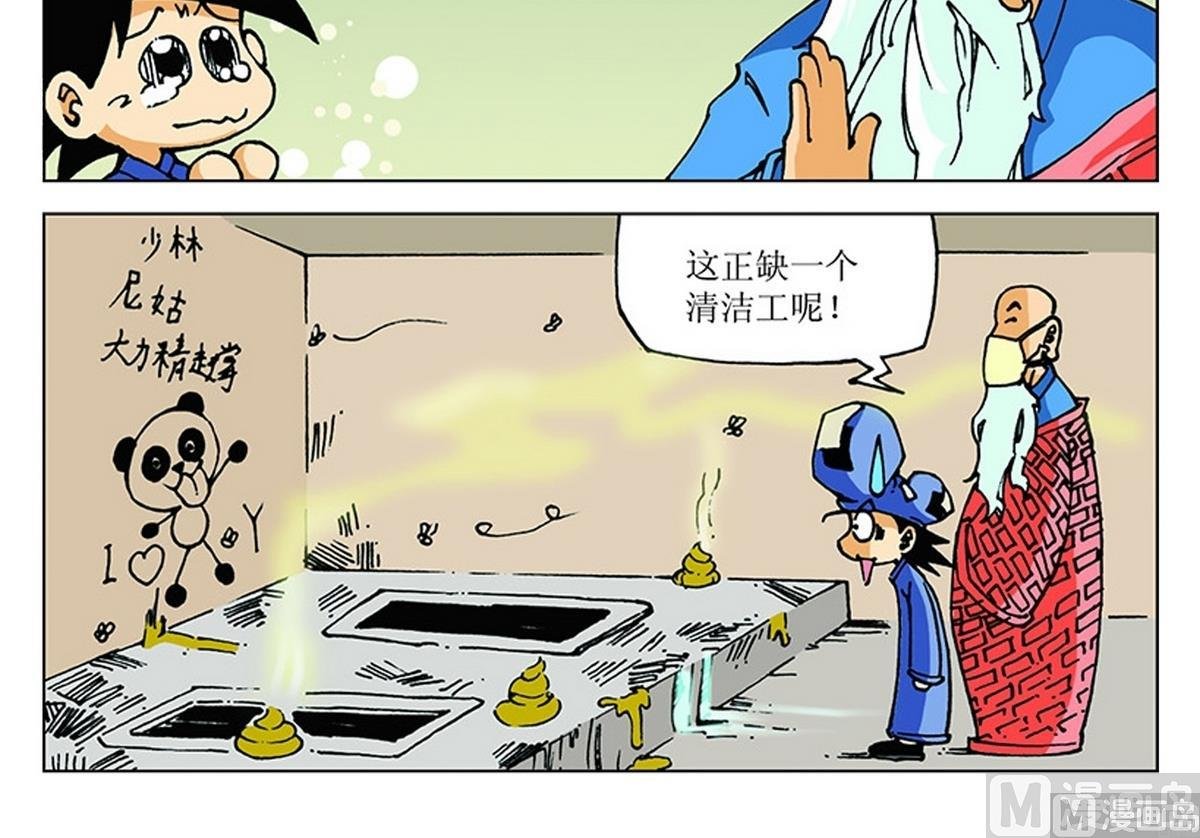 第104话