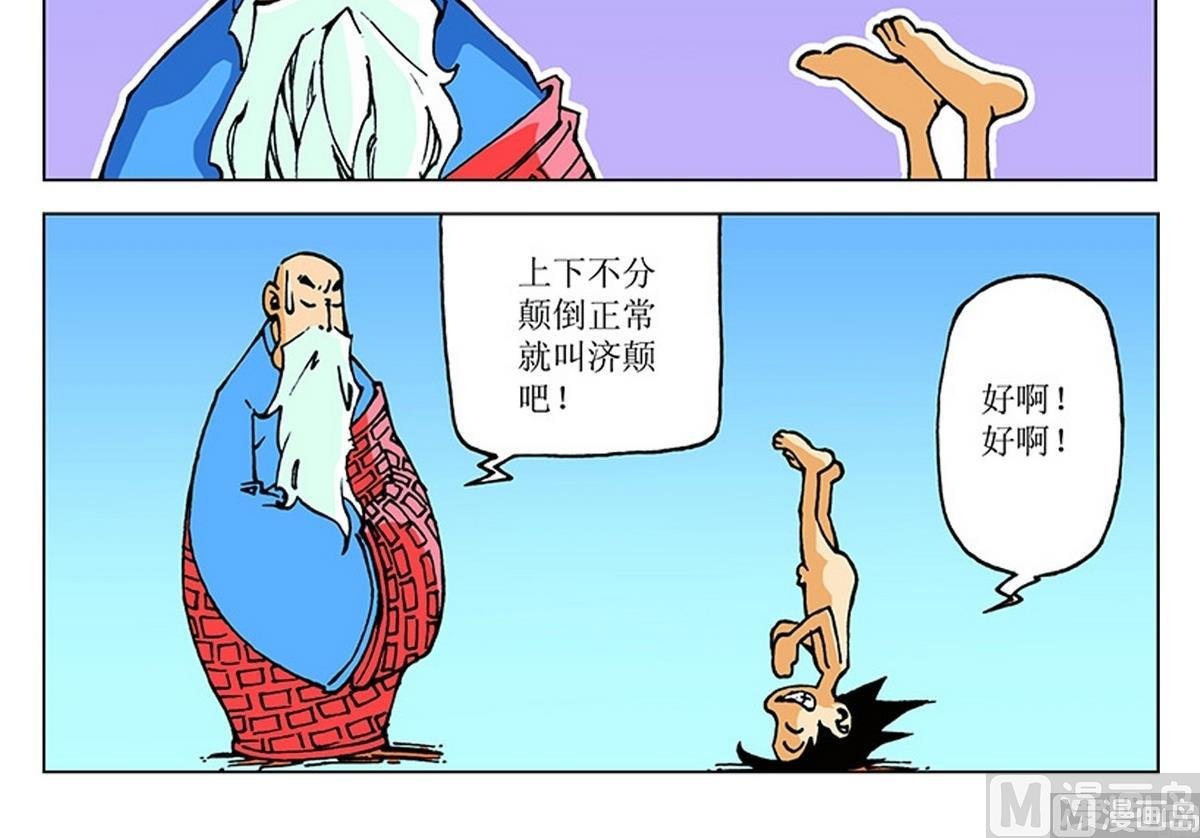 第104话