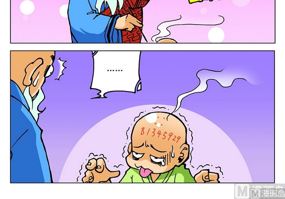 第104话