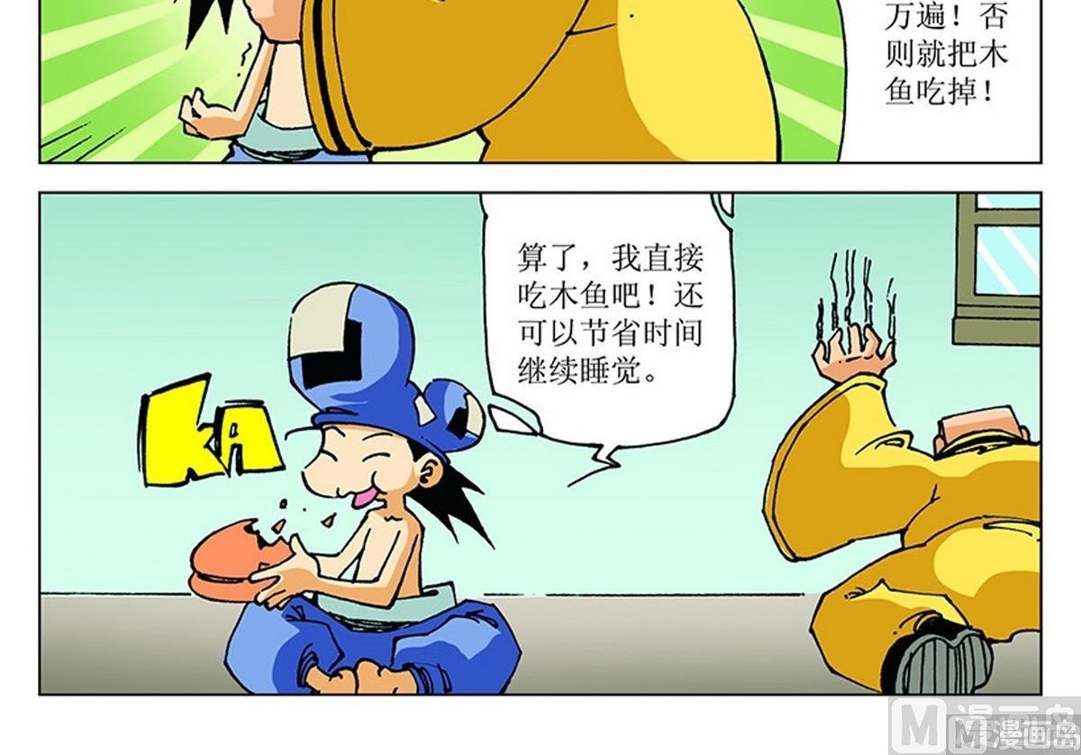 第105话