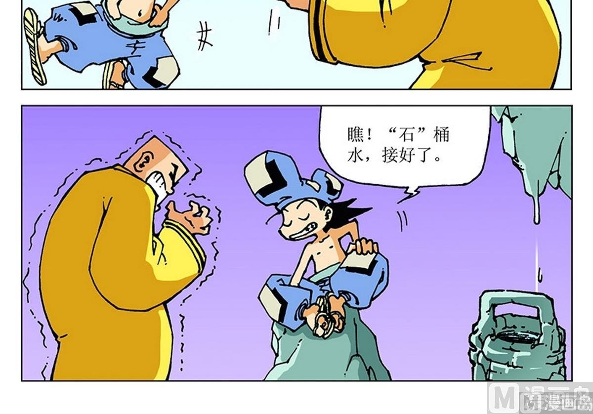 第106话