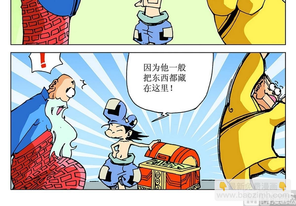 第106话