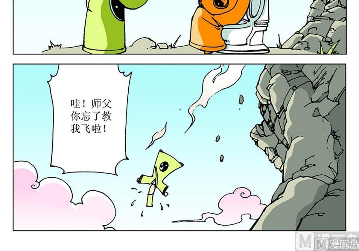 第106话