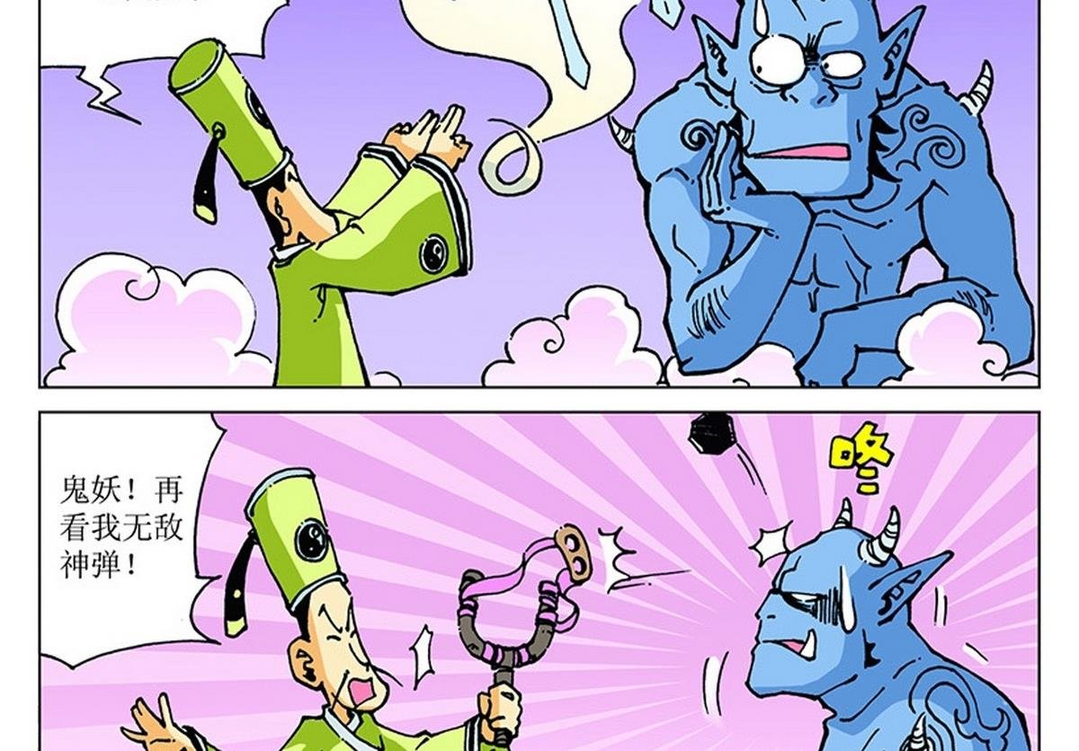 第106话