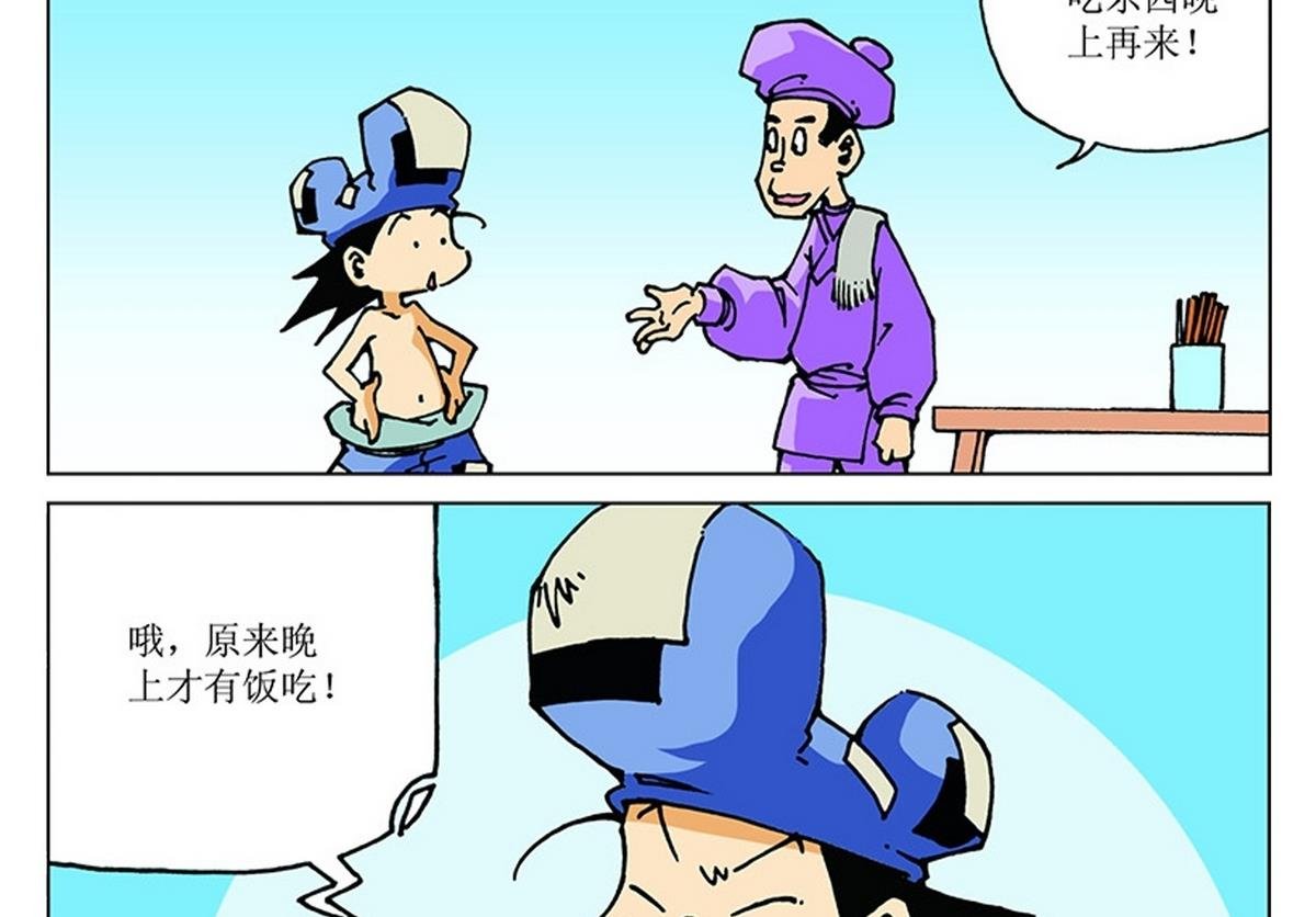 第107话
