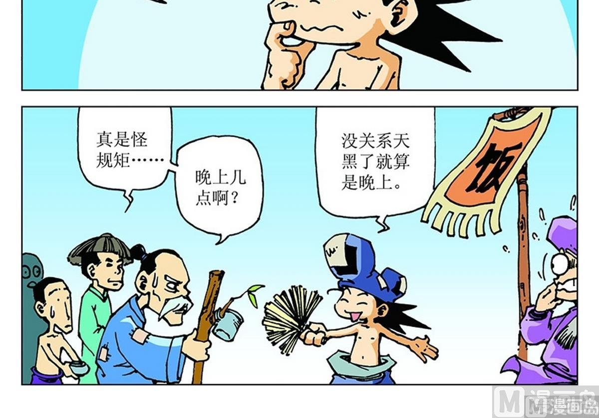 第107话
