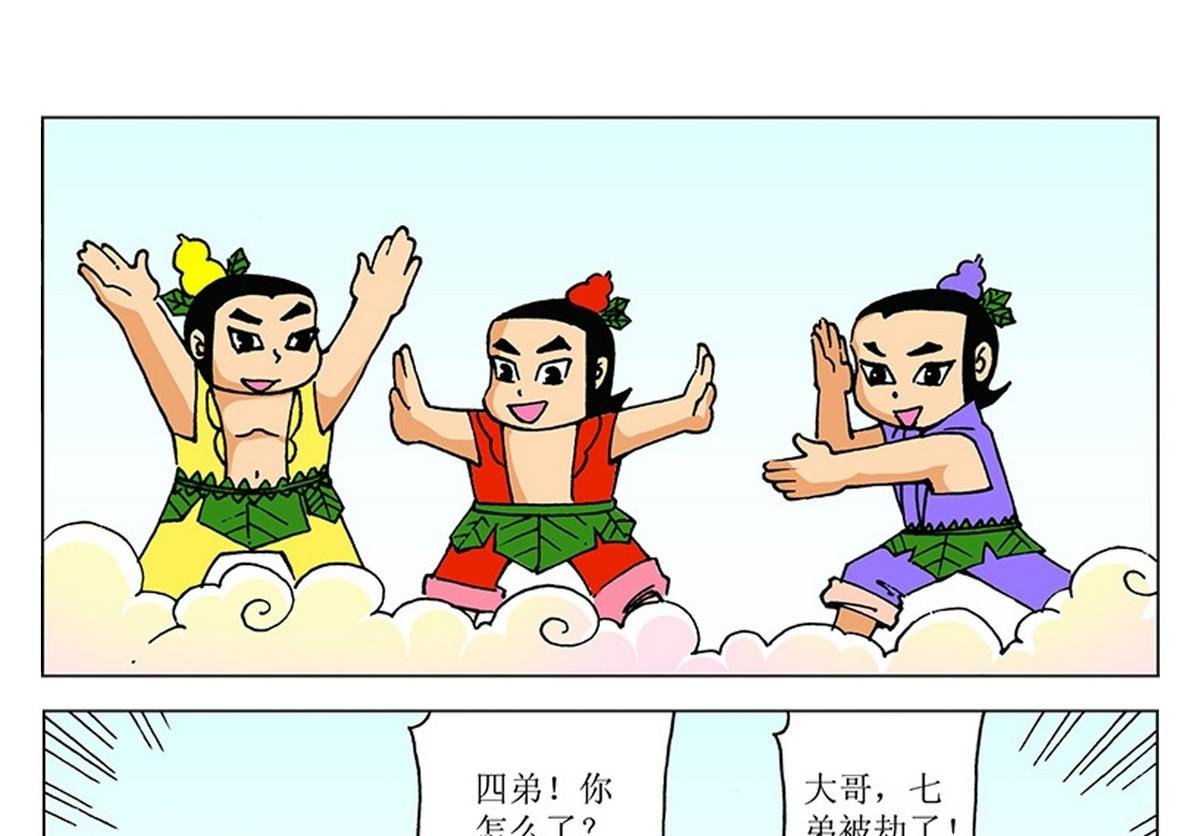 第107话
