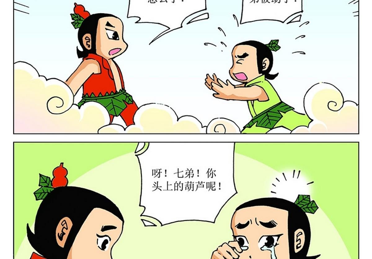 第107话