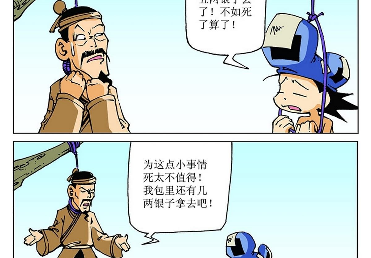 第107话
