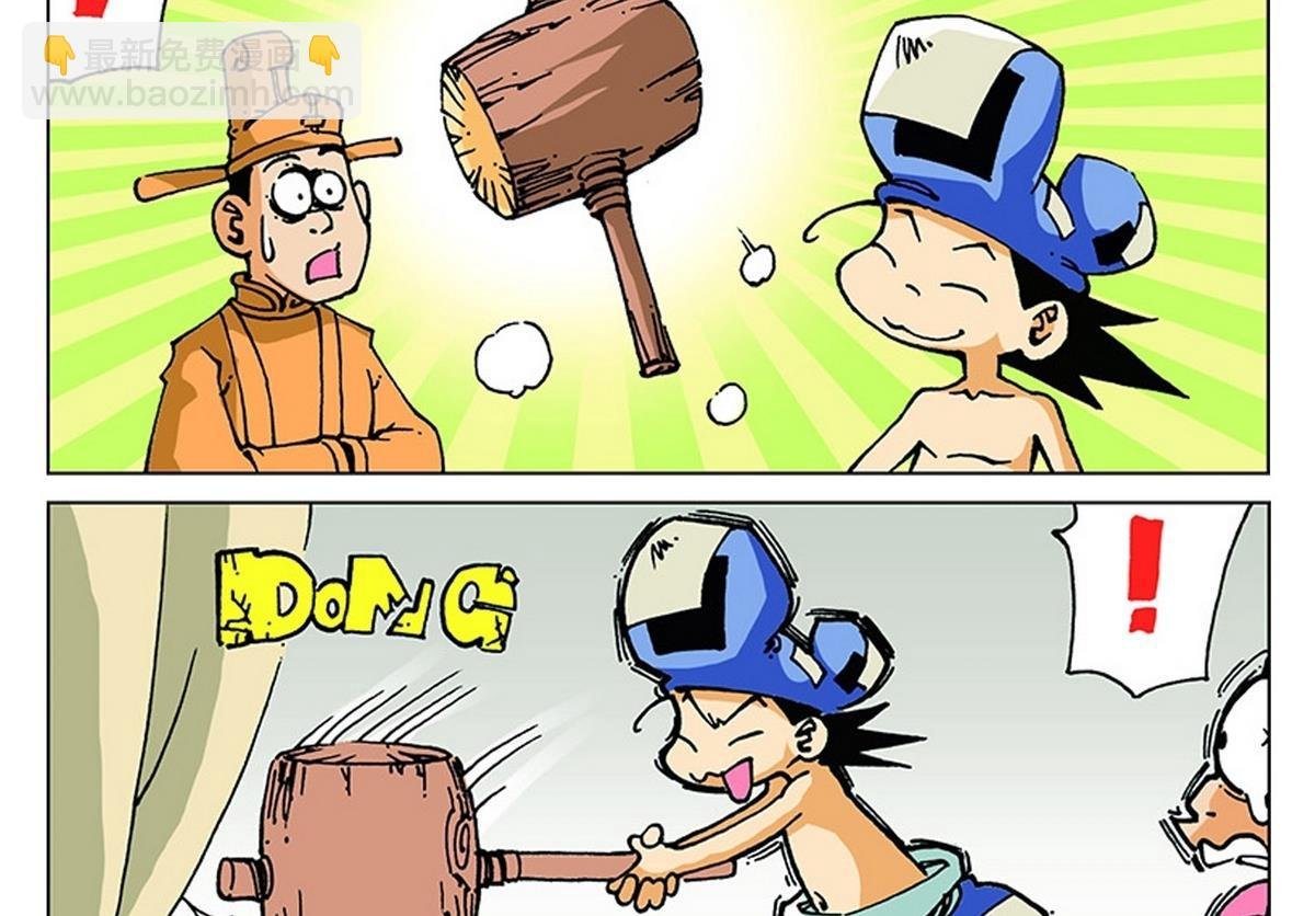 第108话