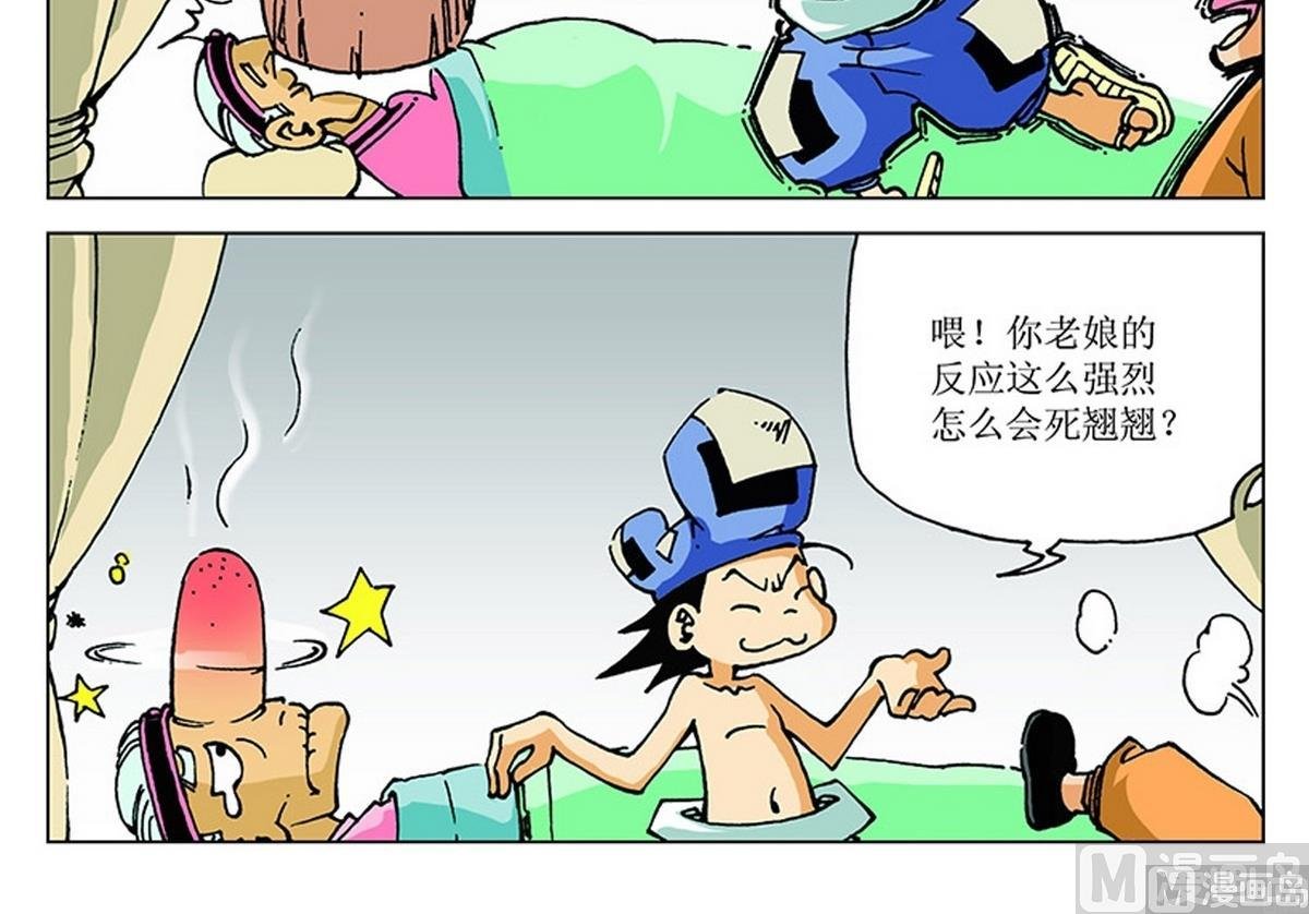 第108话