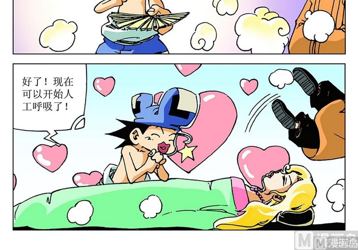 第108话