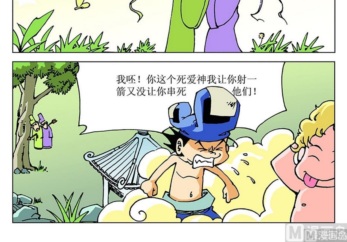 第108话