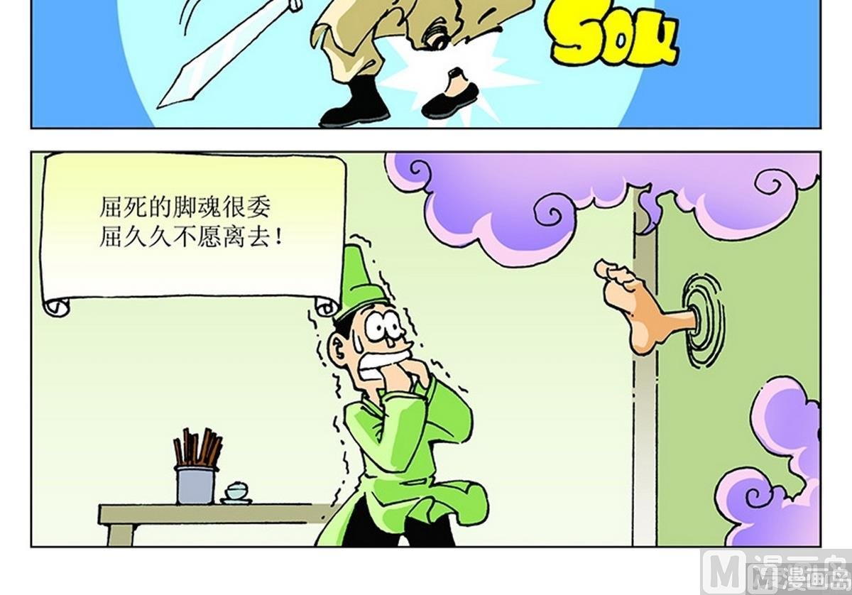 第108话