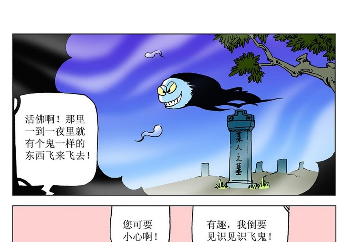 第109话