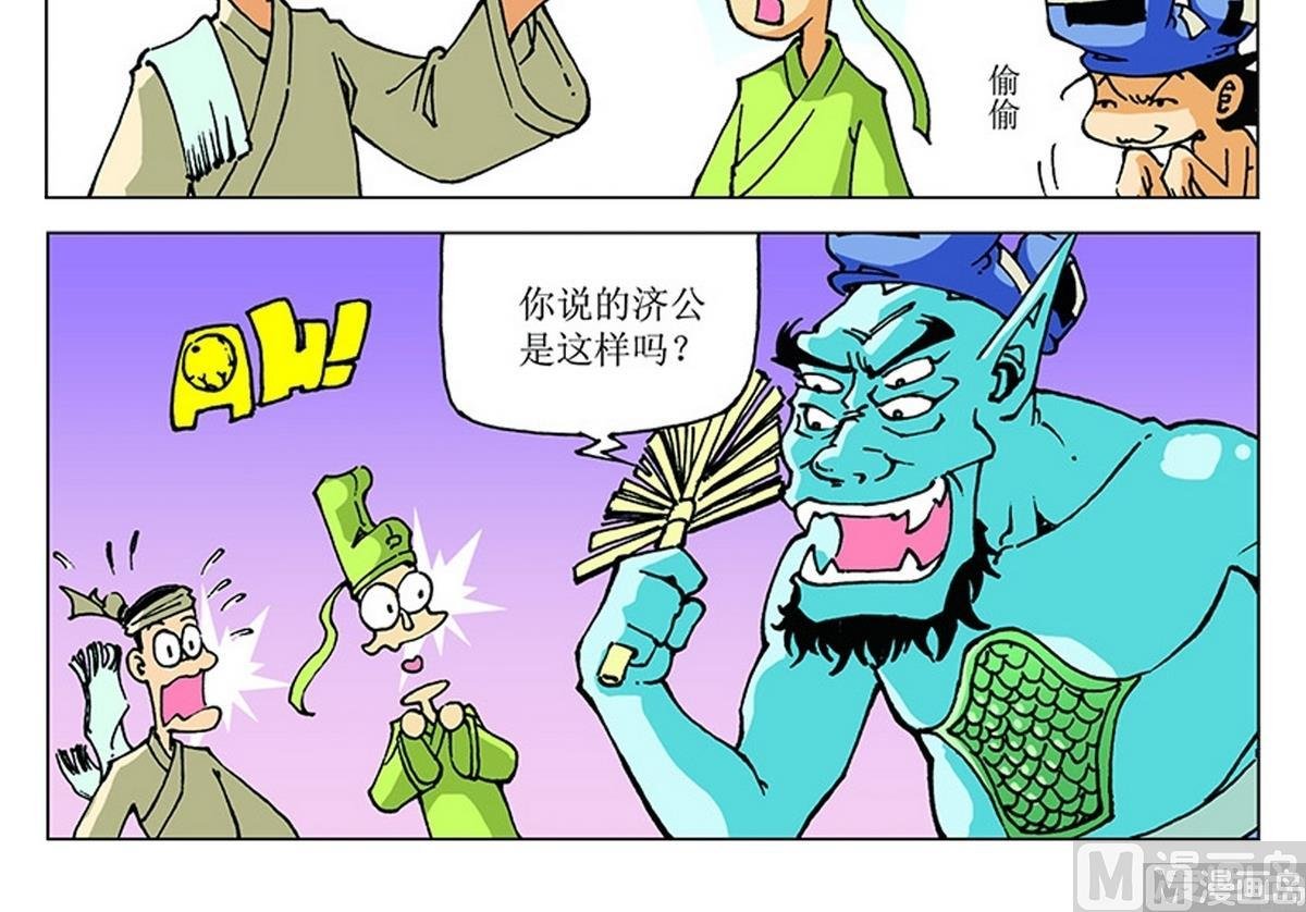 第109话
