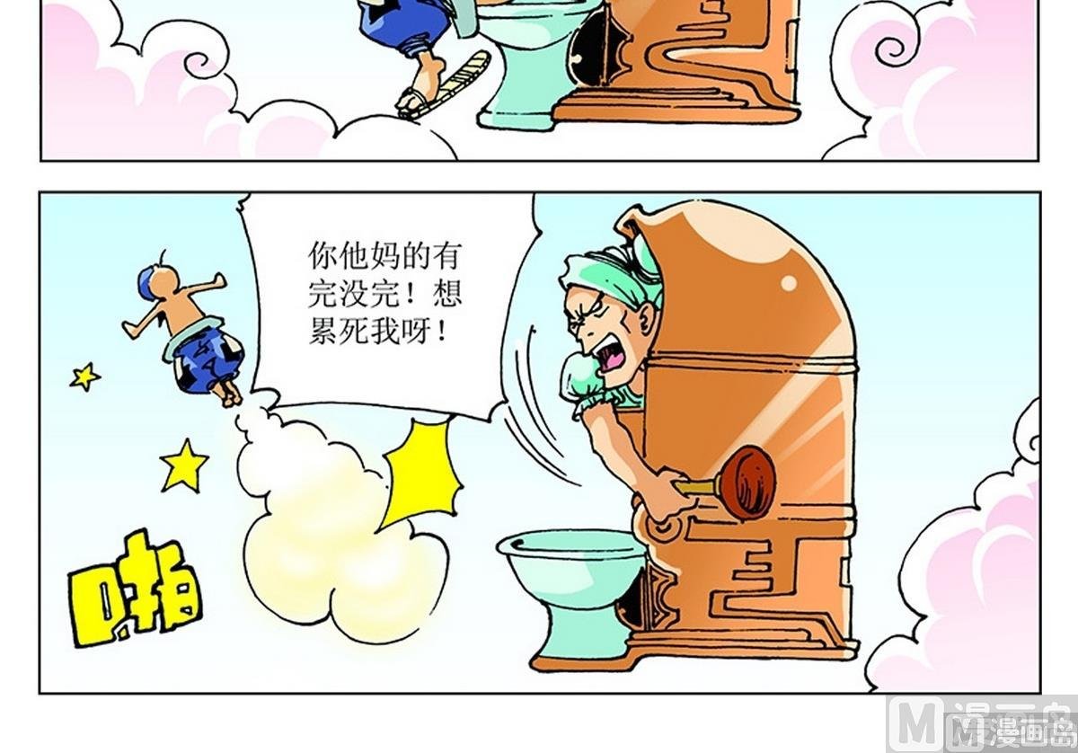 第109话