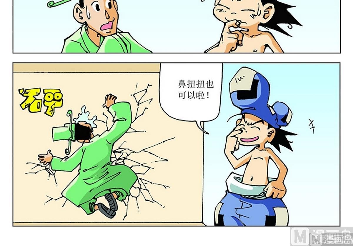 第109话