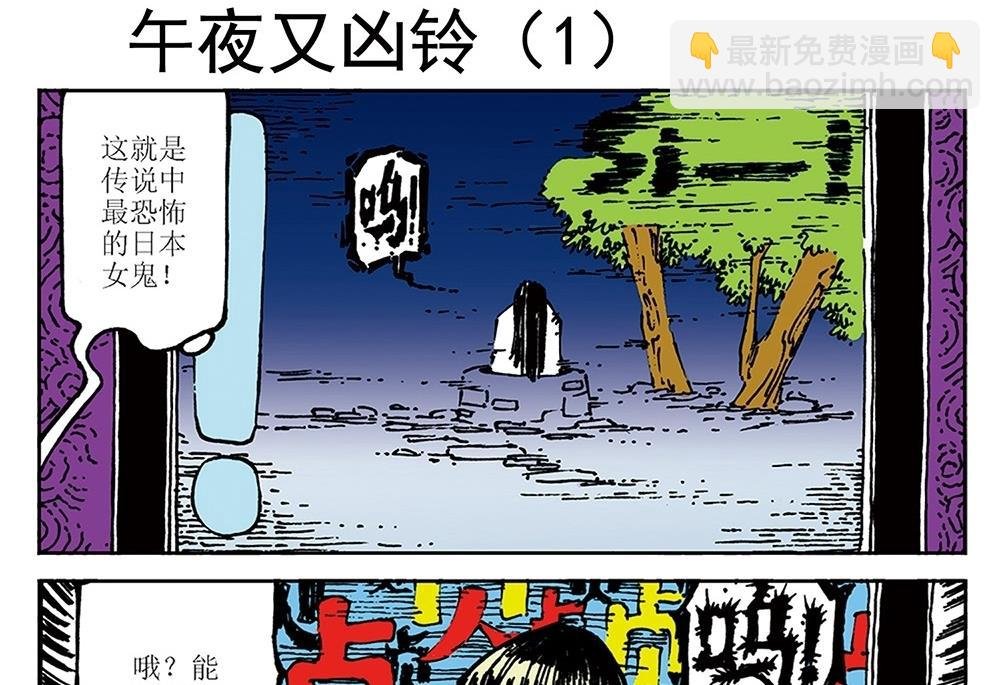 第11话