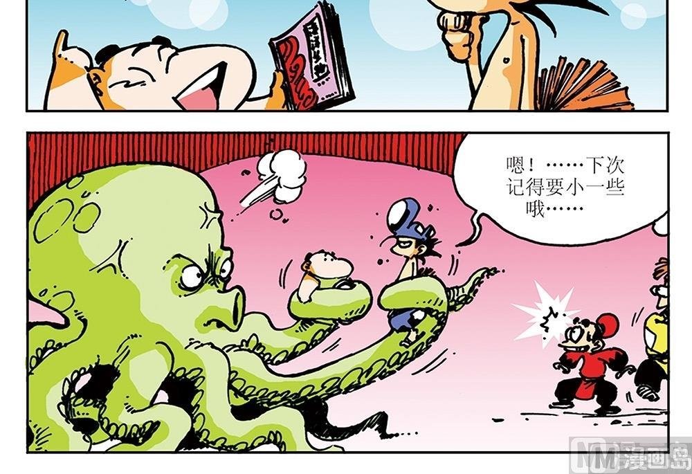 第11话