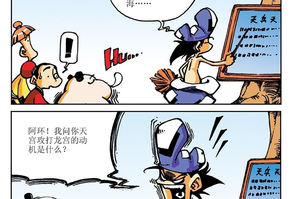 第11话